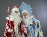 Дед Мороз и Снегурочка на Вашем торжестве!